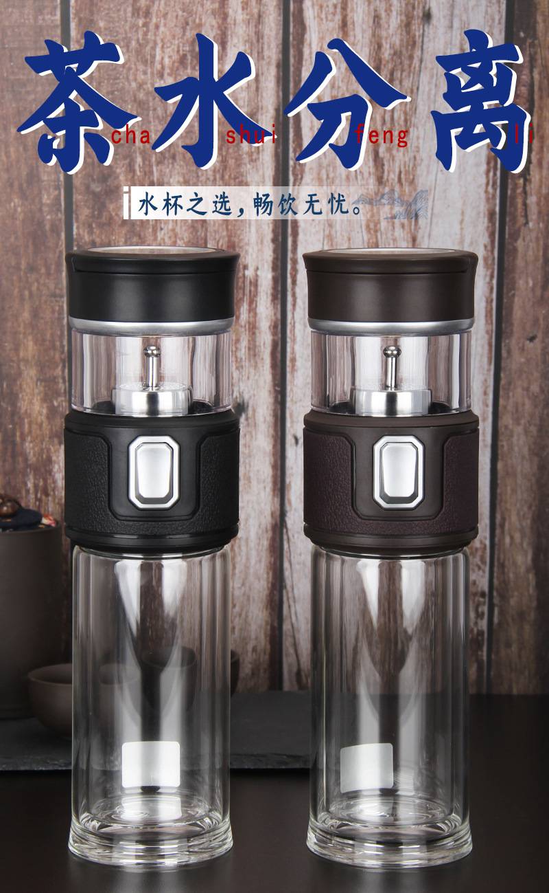 华象玻璃杯批发352双层加厚底茶水分离商务玻璃水杯泡茶车载杯