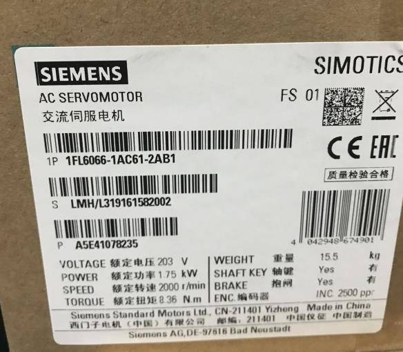 阿克苏西门子触摸屏 西门子操作面板代理