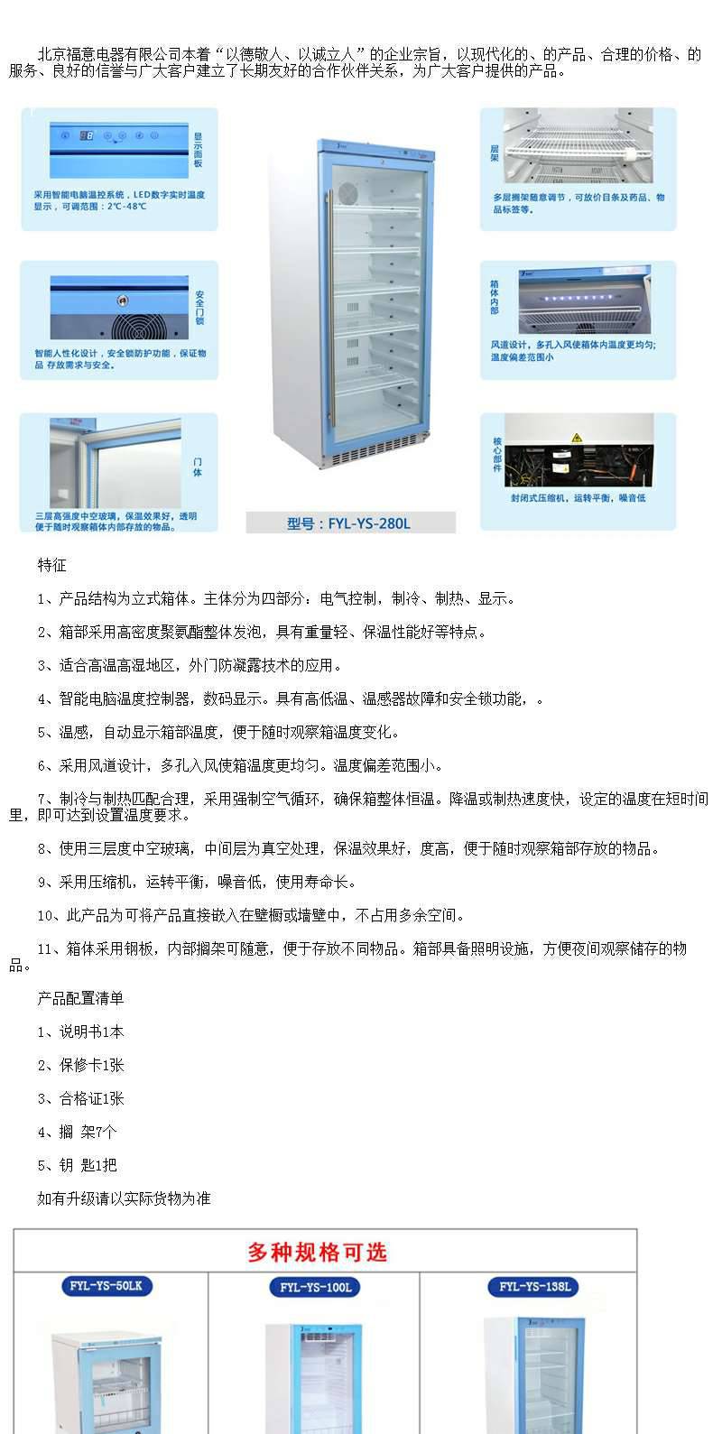 病例档案消毒柜 400L七层高温文件杀菌柜 ***文件消毒柜