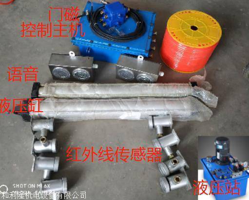 吴堡县煤矿井下用全自动控制风门厂家量身定制