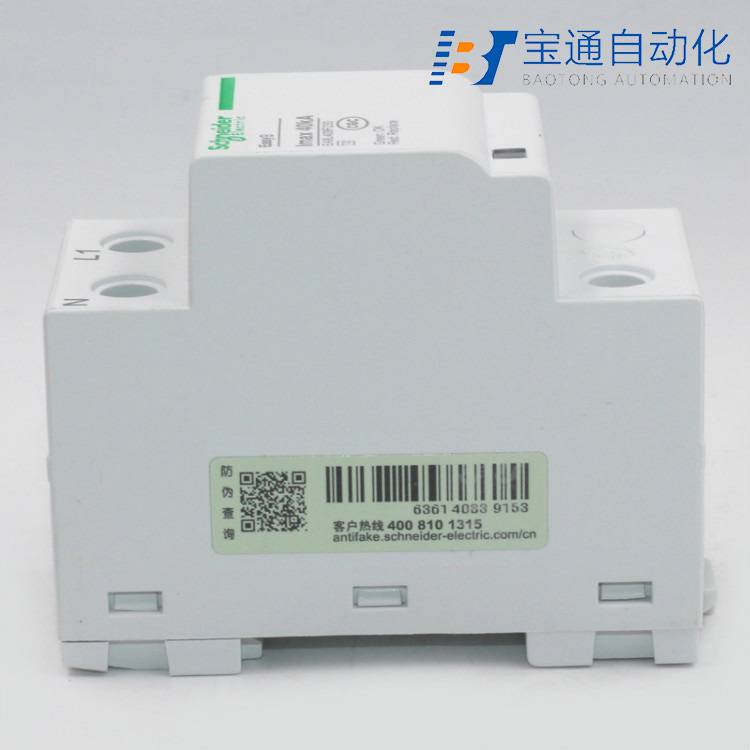 营口市施 耐 德浪涌保护器代理商全/境派送直达2022已更新