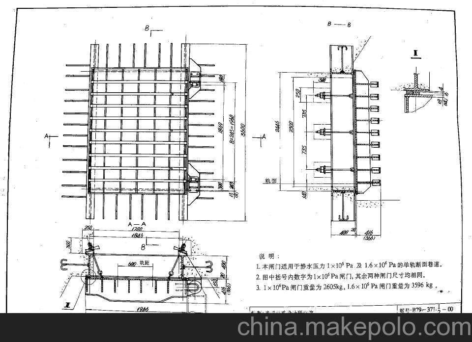 煤矿用全自动防水闸门密闭门厂家量身定制-县