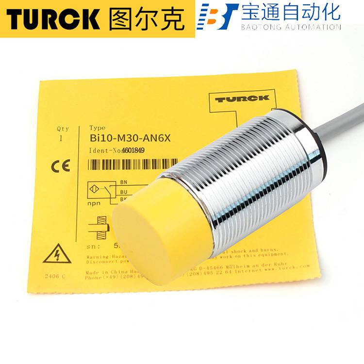 TURCK图尔克接近开关NI8-S18-VP4X/S97传感器全/境派送直达2022已更新