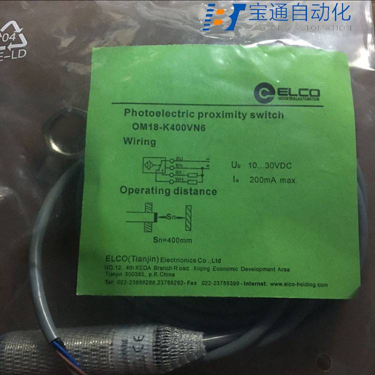 宜科(ELCO)接近开关Ni8-Q18-CSA3L传感器全/境派送直达2022已更新