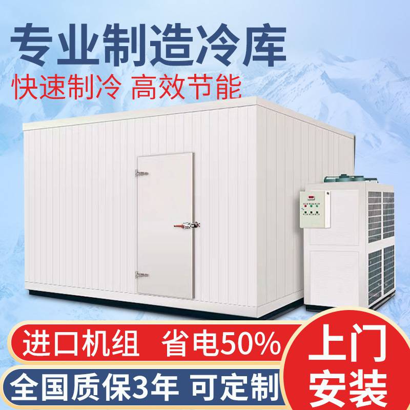 绍兴绍兴聚氨酯喷涂厂家定制烘干房,冷库安装公司