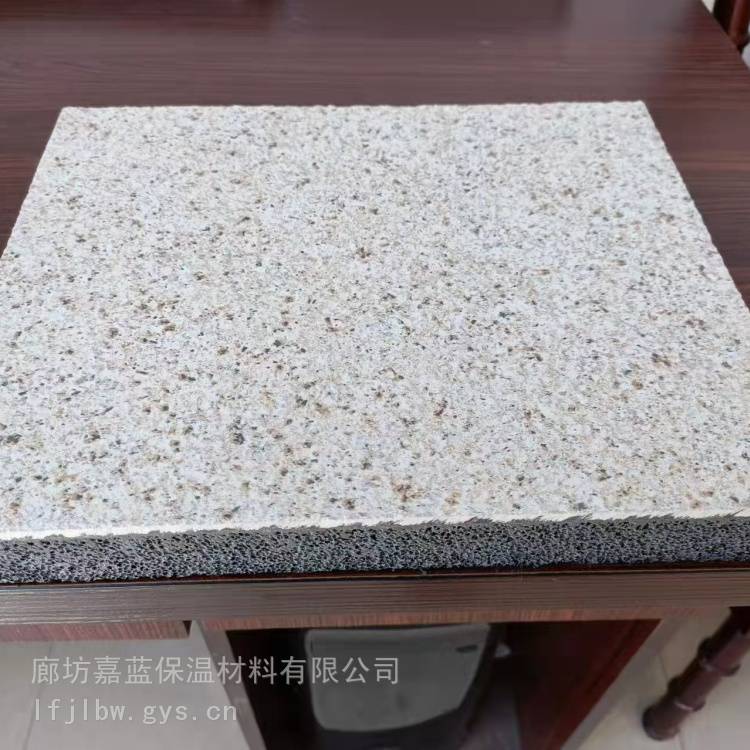 葫芦岛室内保温装饰一体板 防火隔热外墙装饰一体板性能稳定