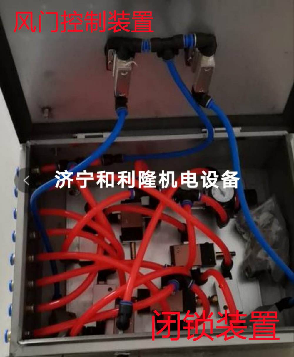 矿用风门声光装置济宁和利隆厂家-乌海