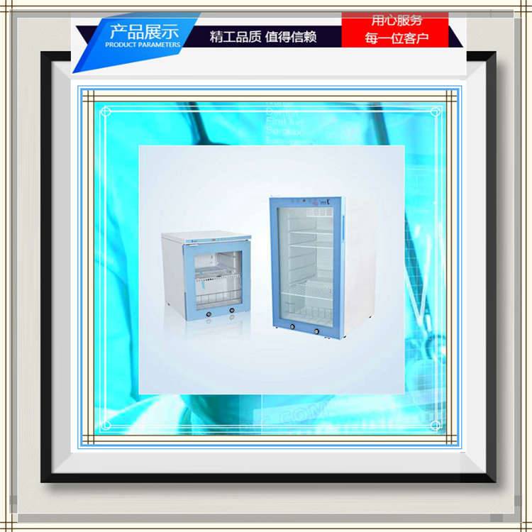 恒温箱用于中药保温箱_福意联加热柜箱_规格型号fyl-ys-281l