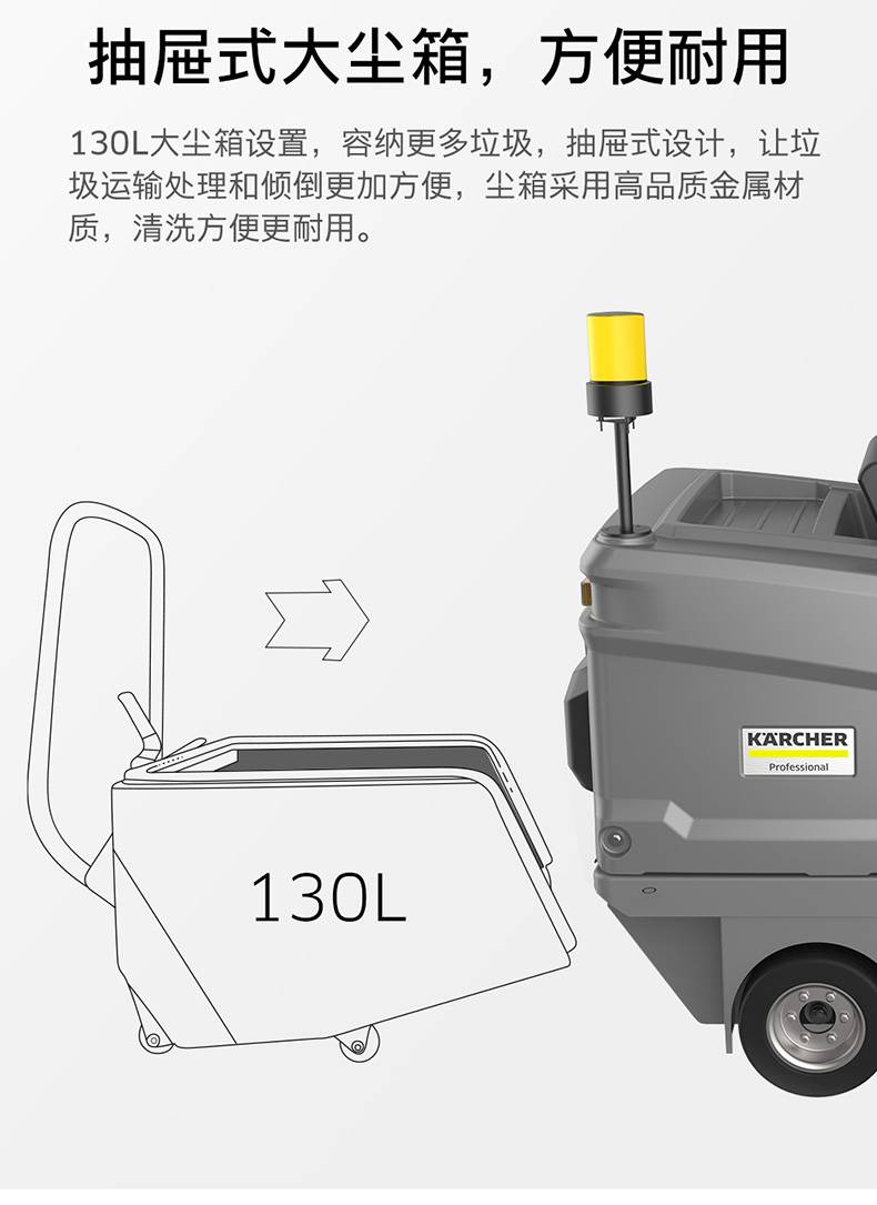 首页>安全,防护>工业及商用清洁>扫地机>德国karcher凯驰卡赫km 130