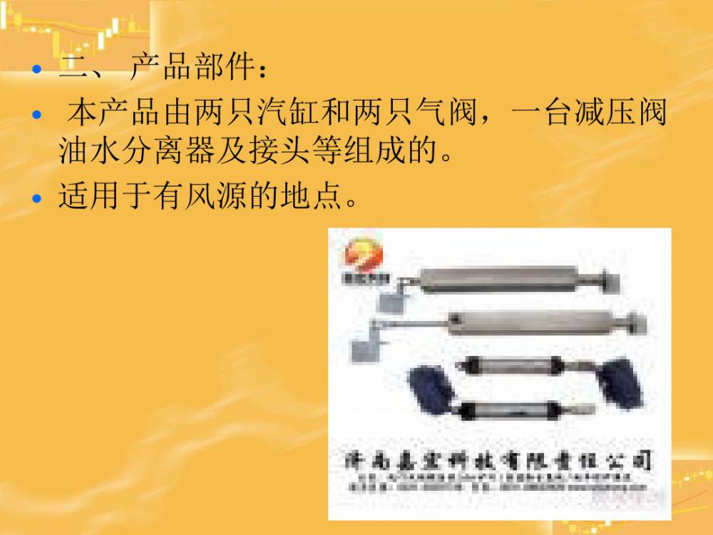 忻州五台县井下纯气控风门控制连锁装置定制厂家/2022已更新