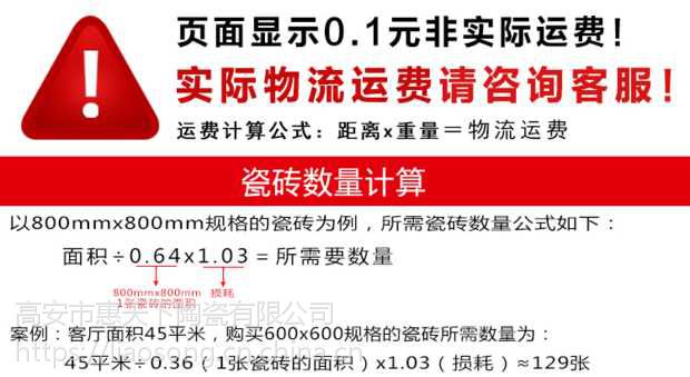 卢湾瓷砖背景墙地板砖工程瓷砖