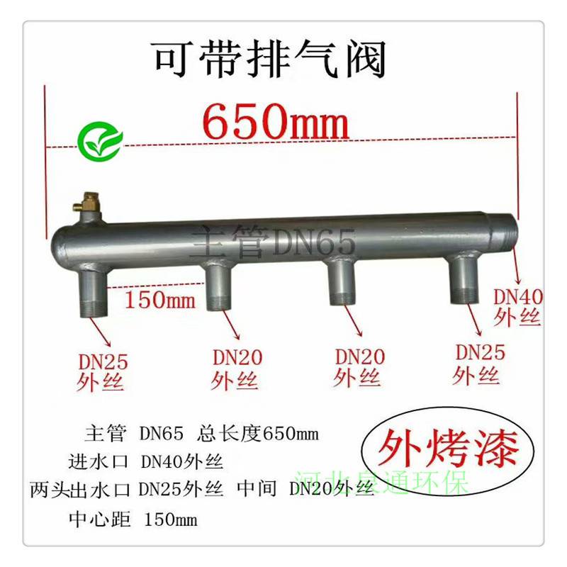 长治屯留空调分集水器热水锅炉分集水器泉通按图定制分集水器