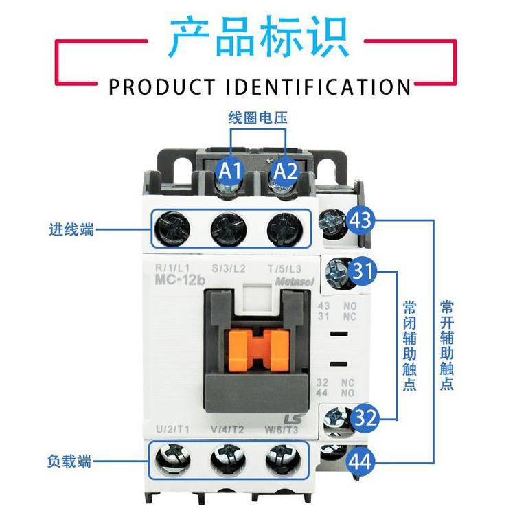 LS产电GTK-100热继电器(直达2022已更新)