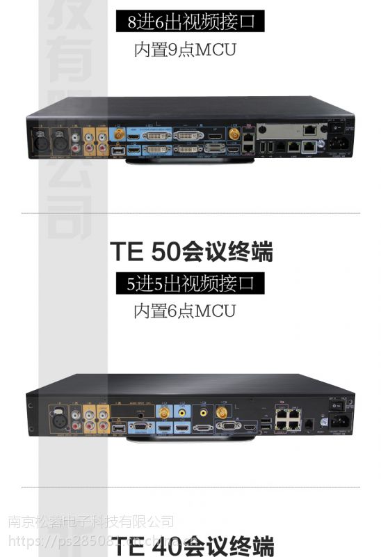 终端品牌huawei华为型号te20更新时间:2022-02-24产品信息供应商信息