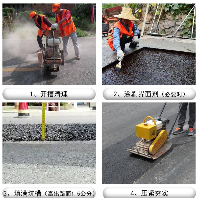 惠州沥青冷补料全境直达2022商家操作已更新