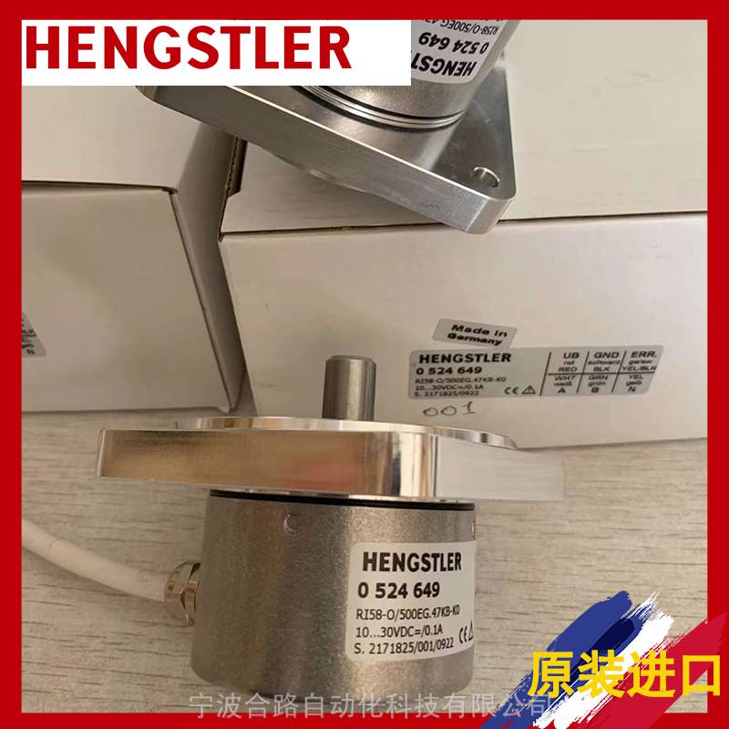 选型+报价AC58/1212ES.71SGB-D0亨士乐绝-对值编码器HENGSTLER