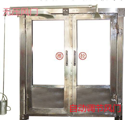 白河县无压风门之纯气动控制装置厂家