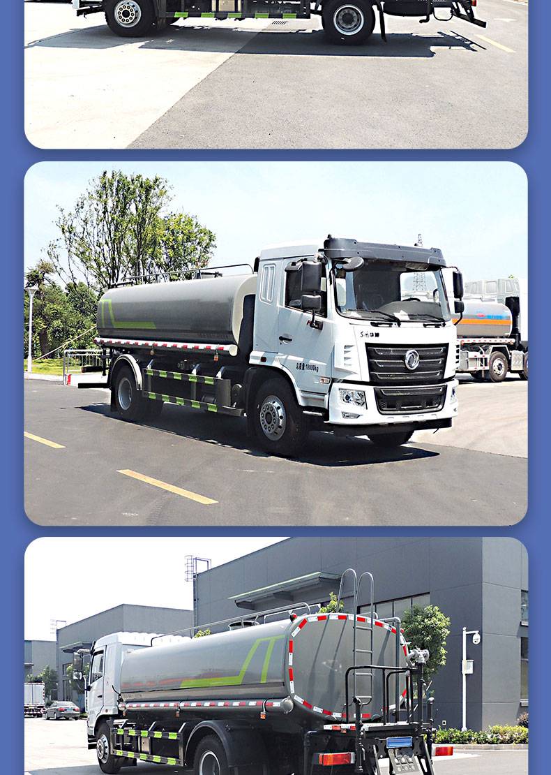 城市道路大型厂区清洁路面东风14立方绿化喷洒车