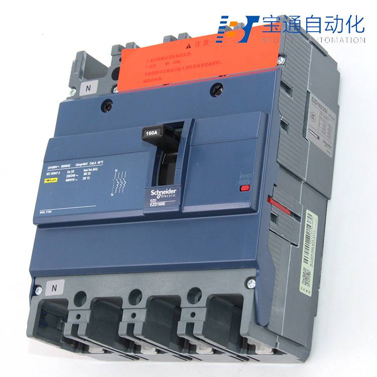 施 耐 德断路器NSX250H Mic2.2/3P 250A全/境派送直达2022已更新