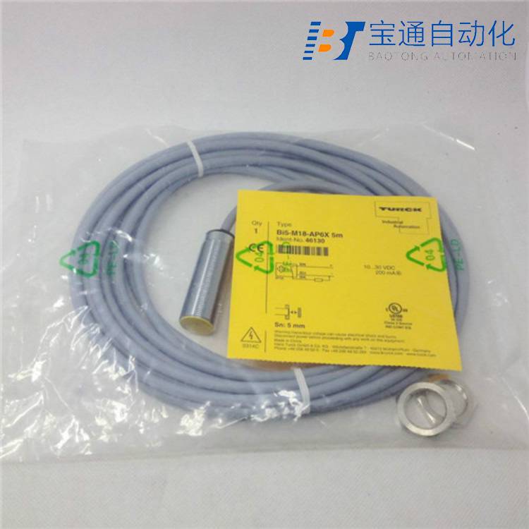 Baumer堡盟接近开关IFRM 08N1707传感器全/境派送直达2022已更新