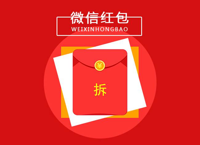 微信红包系统一物一码扫码领红包定制化妆品微信红包系统