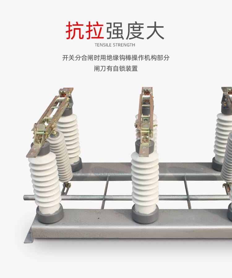 隔离开关35kv高压隔离开关户内隔离开关民熔gn235100