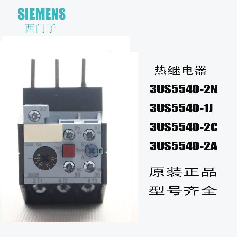 鹰潭市西门子代理商