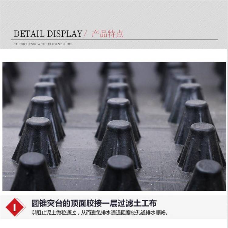 茂名蓄排水板厂家-泰东蓄排水板抗压300kpa