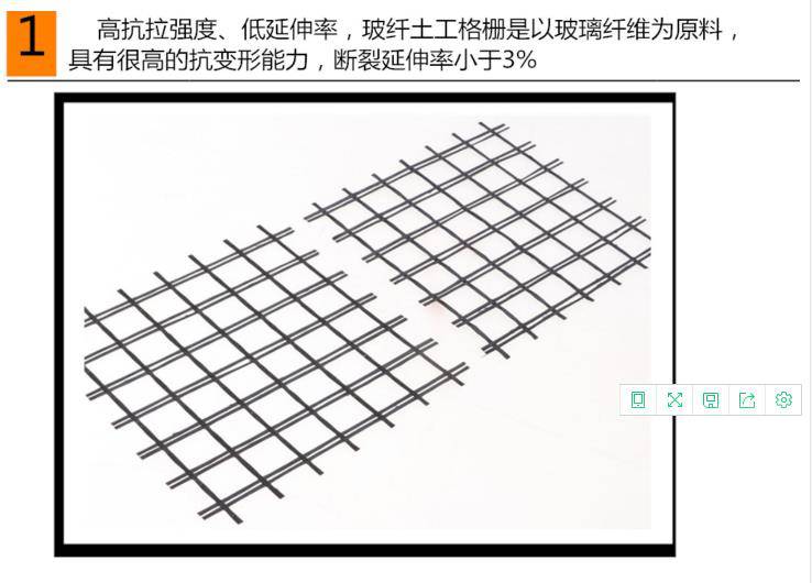 云南省曲靖市马龙县GG3030玻纤土工格栅-BXGS50玻璃纤维土工格栅-玻纤格栅