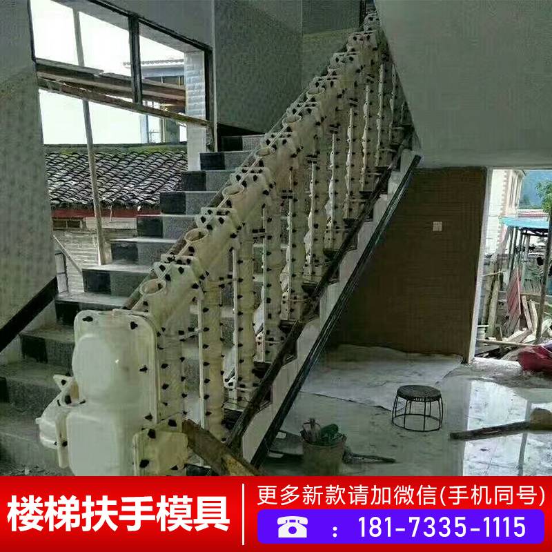 罗马柱楼梯扶手模具扶手模具水泥楼梯扶手现浇模具