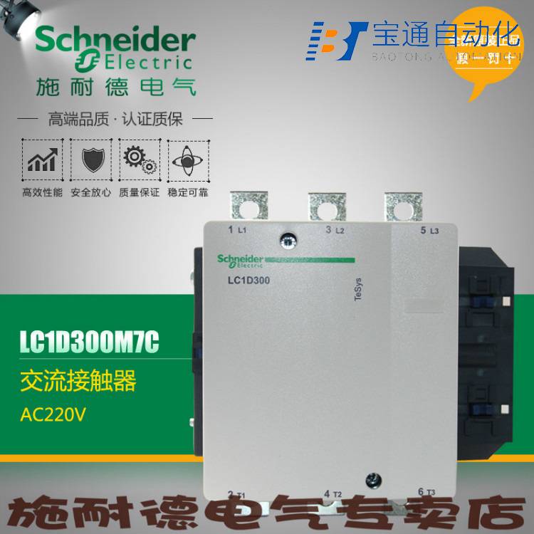 RXM4LB1ED施耐德中间继电器-原装2022已更新