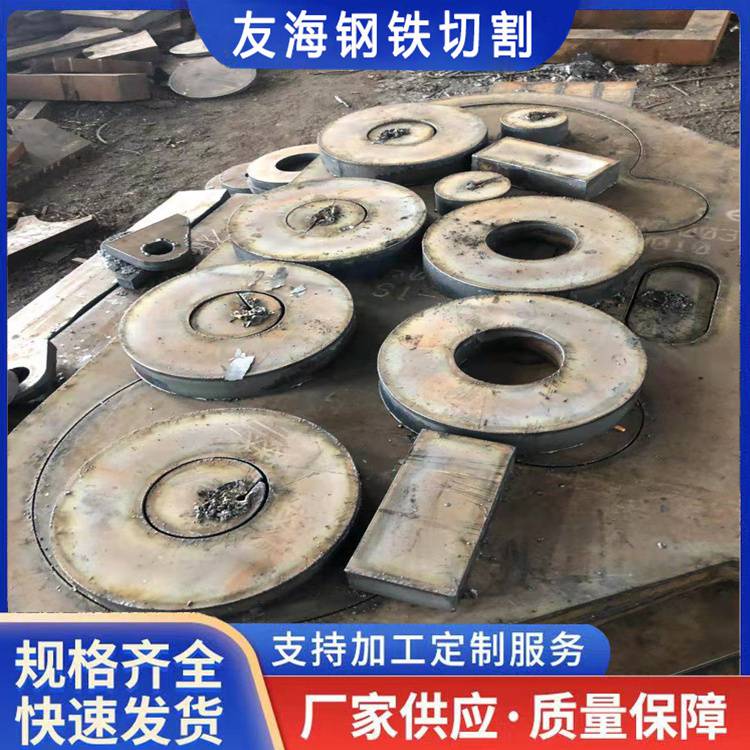 嘉兴普板零割轴承座-钢板加工 数控加工 货源充足