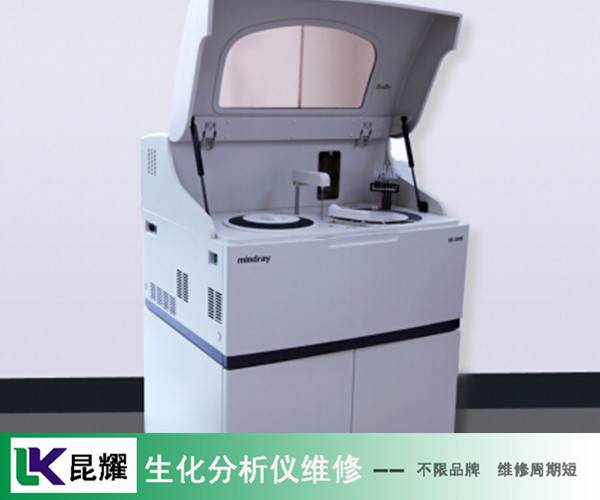 拜耳Bayer生化仪通信异常维修 生化分析仪维修
