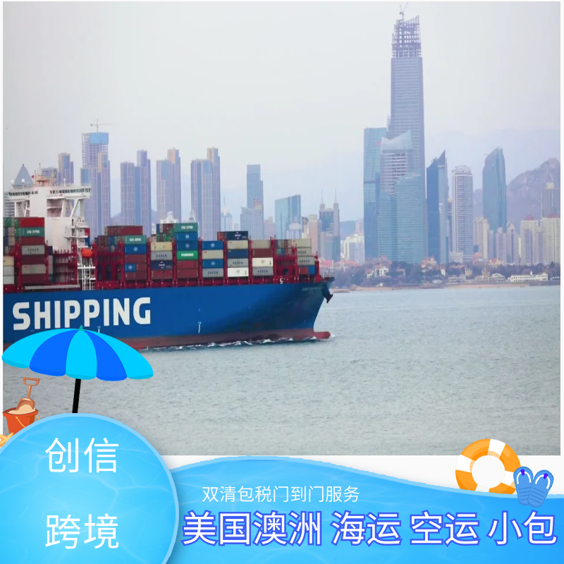 南通寄美国海运 香叶、桂皮、 双清包税到门 日用品厨房用品