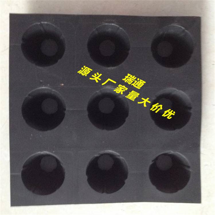 2021欢迎访问-焦作20mm高塑料排水板凸点向上好-实业集团