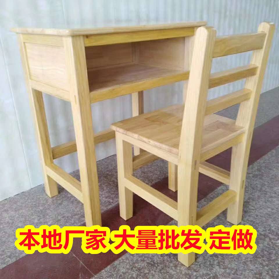 防城港港口实木课桌椅 小学生桌凳 一套价格