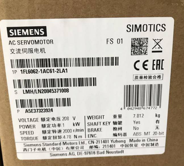 阿坝西门子S7-1200CPU模块代理商