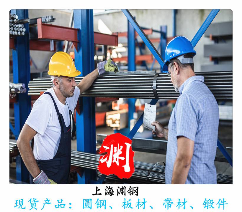 2J25硬度如何检测2J25