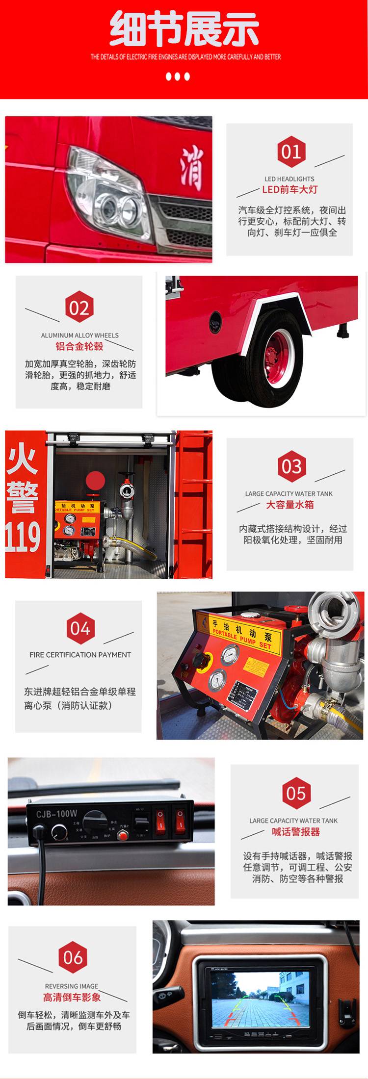 江铃8吨蓝牌宣传消防车工程抢险车园林仓库物业可用