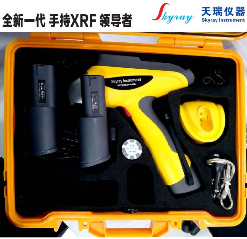 天瑞手持式贵金属分析仪explorer1000xr现场成分鉴