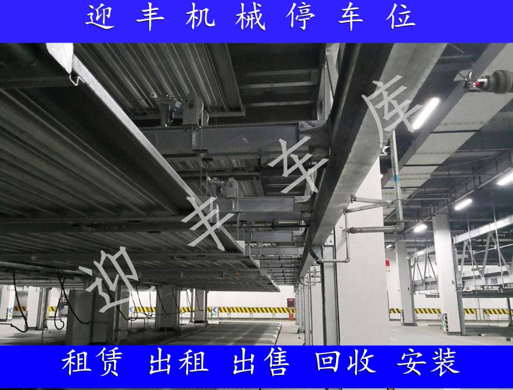 雅安机械车库收购 四层立体车库出租