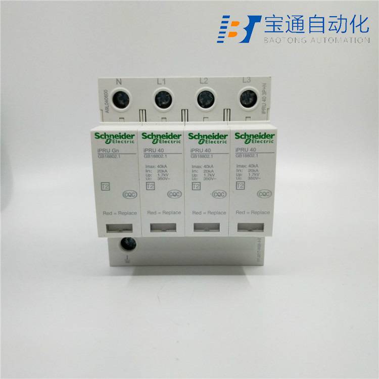 施耐德防雷器iST 40 3P+N浪涌保护器-原装现货2022已更新