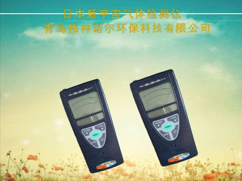 测爆仪新宇宙XP-3118