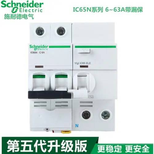 施耐德框架断路器湖北省一级代理商全境/派送直达2022更新