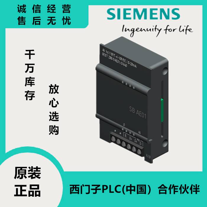 西门子1500模块6ES76772DB400GB0代理商