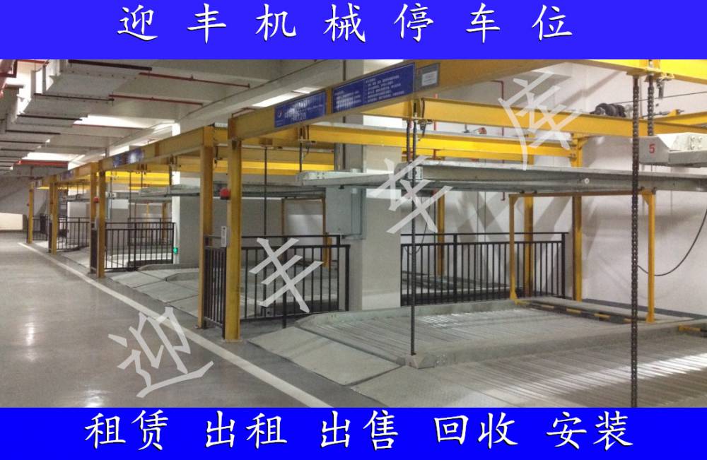 钦州机械车库收购 机械立体车库出租