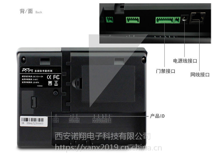 中控iface702人脸指纹识别考勤机门禁机