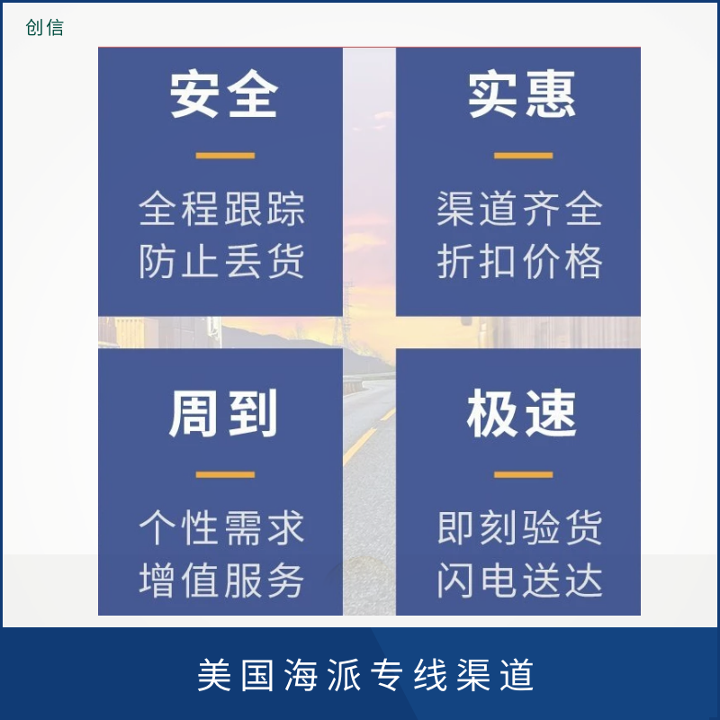 美国海派 LDE灯类产品 包税包清关 门到门服务 海运专线物流