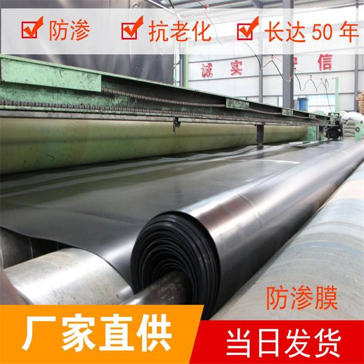 欢迎访问(建阳尾矿处理土工膜)建阳/实业集团