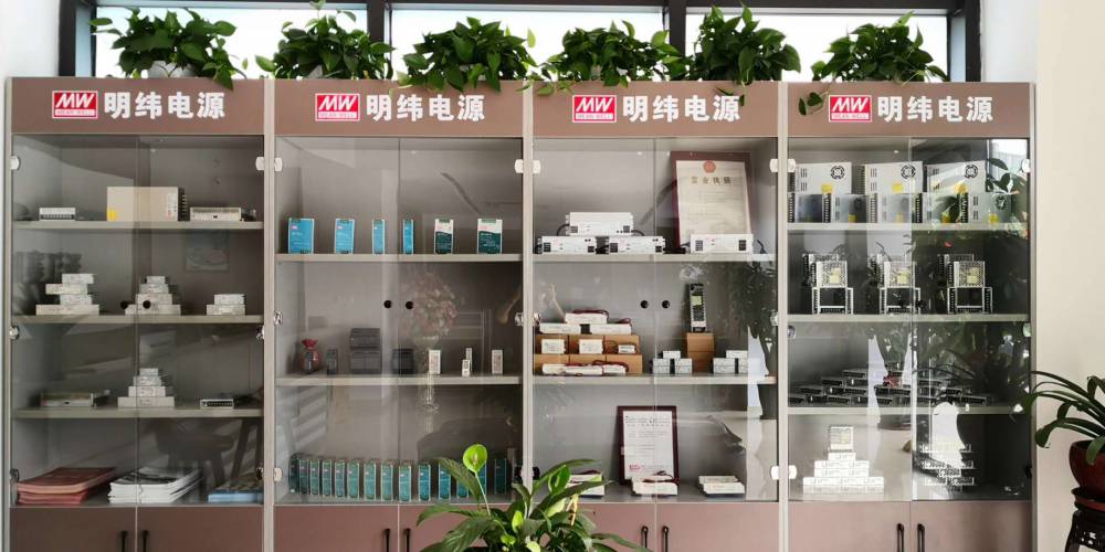 煙臺市明緯開關電源有